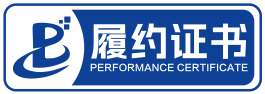 BlogsClub性能认证图标